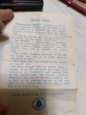 Сертификат английская сторона - IMG_20260121_210110_317