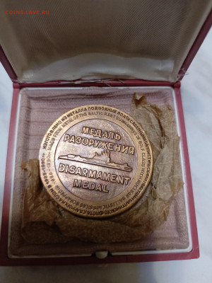 Одна сторона медали - IMG_20260121_204704_749