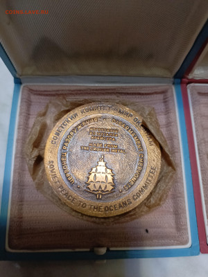 Одна сторона 