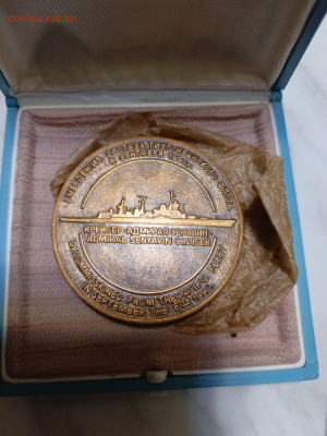 Вторая сторона 