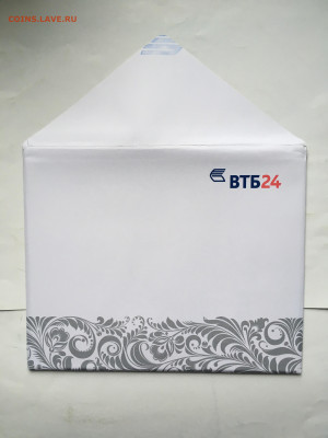 Годовой набор монет РФ СПМД 2008 ВТБ 24 с жетоном. Конверт - IMG_0845.JPG