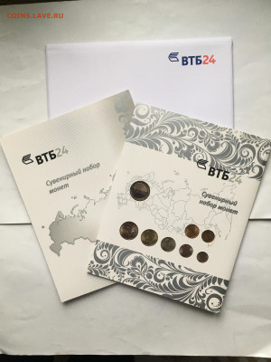 Годовой набор монет РФ СПМД 2008 ВТБ 24 с жетоном. Конверт - IMG_0839.JPG
