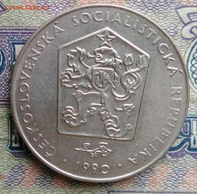 Чехословакия 2 кроны 1990 года до 26.01.2026 - IMG_20260120_015725