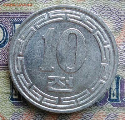 Северная Корея 10 чон 1959 года до 26.01.2026 - IMG_20260119_010239