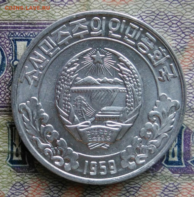 Северная Корея 10 чон 1959 года до 26.01.2026 - IMG_20260119_010253