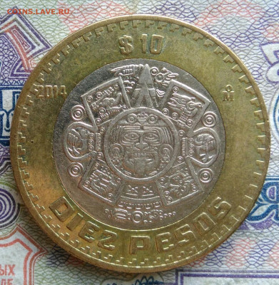 Мексика 10 песо 2014 года до 26.01.2026 - IMG_20260119_020309