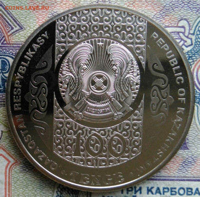 Казахстан 100 тенге 2021 года до 26.01.2026 - IMG_20260118_234930