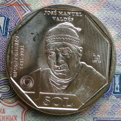 Перу 1 соль 2023 года до 26.01.2026 - IMG_20260118_231310