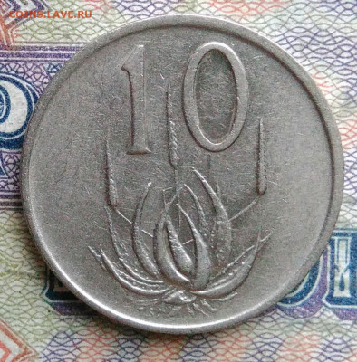 ЮАР 10 центов 1988 года до 26.01.2026 - IMG_20260120_022400