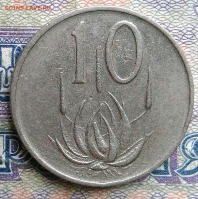 ЮАР 10 центов 1978 года до 26.01.2026 - IMG_20260120_022324