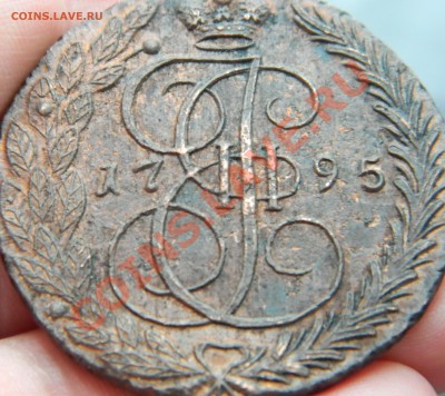 Прошу оценить 5 копеек 1795 ЕМ - DSCN0716.JPG