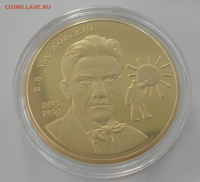 Медали императорского монетного двора фикс до 28.01. 22.00 - P1010047.JPG