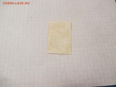 Марка Куба . 1975 год . РСС . - IMG_0469.JPG