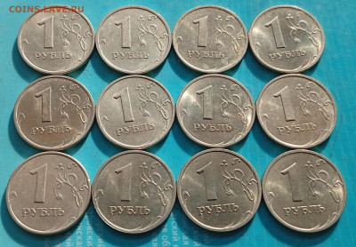 Ранние рубли кучкой. - IMG_20260122_141413