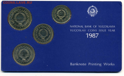Набор Югославии цена и спрос - Югославия().JPEG