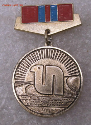 Институт Пустынь Академия наук ТССР г.Ашхабад до 23.01 - 007.JPG