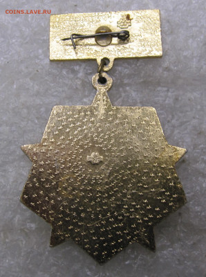 Почетный Механизатор Угольной промышленности до 23.01 - 144.JPG