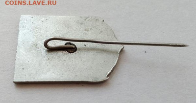 Тикси ЯАССР до 27.01. - знак_Тикси-ЯАССР_иголка