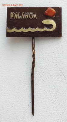 Паланга с янтарем до 27.01. - знак_Palanga-яньарь_1