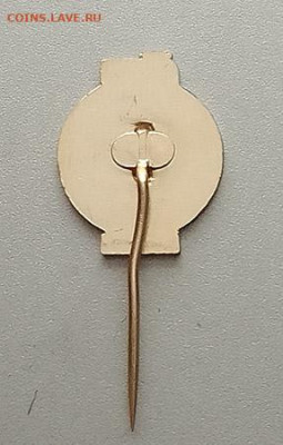 Cestovni Kancelar бюро путешествий Чехия до 27.01. - значок_CestovniKancelarCSM-бюро-путешествий_игла