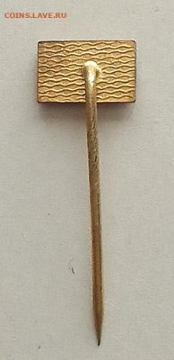 Cedok бюро путешествий ЧССР до 27.01. - знак-Cedok-бюро-путешествий-ЧССР_игла