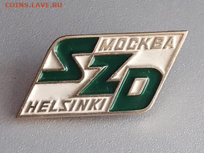 SZD Москва-Хельсинки Советские железные дороги до 27.01. - значок_SZD-СоветскиеЖД-Москва-Хельсинки