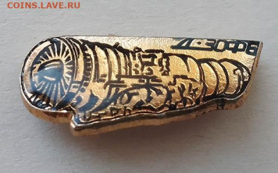 Д-30 ФБ турбореактивный авиадвигатель до 27.01. - значок_двигатель-Д30ФБ_2