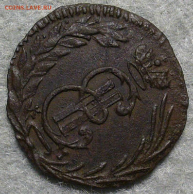 Полушка 1772 Сибирская До 24.01.26 в 22:00 МСК - 0F968478-D9BF-4F64-A2ED-EDD0DF4106C4