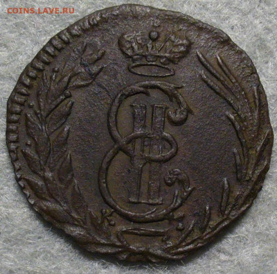 Полушка 1772 Сибирская До 24.01.26 в 22:00 МСК - A4A7A092-B42C-427D-A81D-F5AAFC834B6C