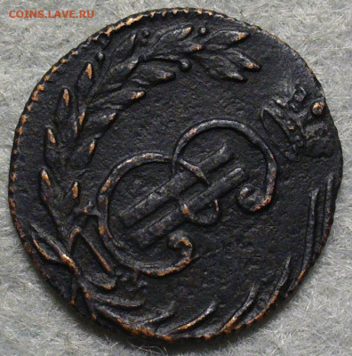 Полушка 1770 Сибирская До 24.01.26 в 22:00 МСК - EF9401B9-9A9A-4619-9D21-F7A98476BC59