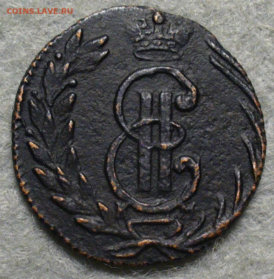 Полушка 1770 Сибирская До 24.01.26 в 22:00 МСК - CB668868-0ACC-4E91-AB57-6400586A3854