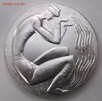 памятная медаль Канал Иртыш-Караганда Редкая до 23.01 - 006.JPG