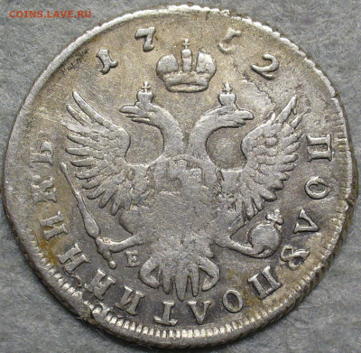 Полуполтинник 1752 ММД-Е с 200 рублей До 24.01.26 в 22:00 МС - B7A06179-F7AC-40AB-A76E-27E60BE86E8A