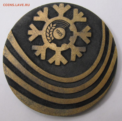 Медаль VIII Зимняя Спартакиада Профсоюзов 1976 Футляр до 23. - 013.JPG