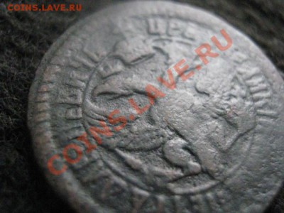 Деньга Петра. Редкая. До 2.03.2012г. - 28 фев 010.JPG