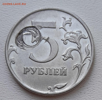 5 рублей 2011 обсуждение - 20260122_133235