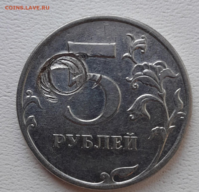 5 рублей 2011 обсуждение - 20260122_133231
