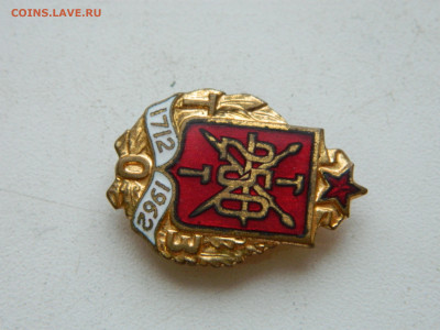 Охотничья серия тульского оружейного завода.до 22:00 25.1.26 - DSCN7281.JPG