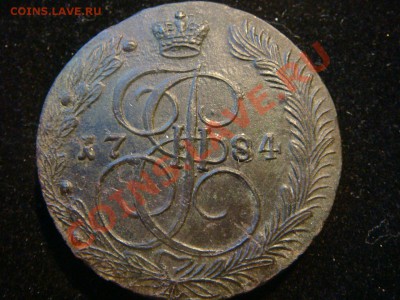 5 копеек 1784 из клада .Короткий аук  до 27.02.12 в 22.30 - z_dba4fd7e