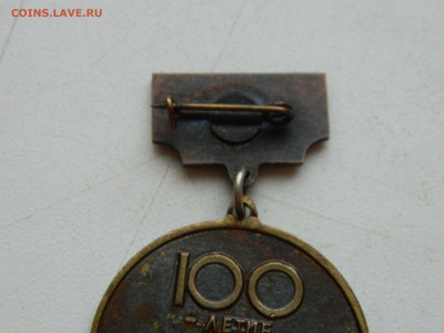 Два значка Туркменистана до 25.01.2026 22:00 - DSCN7306.JPG