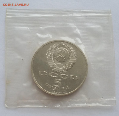 5р Благовещенский собор (запайка) - 20201104_203239