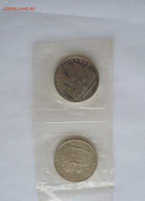 5р Успенский собор ( сцепка 2шт запайка) - 20201104_203309