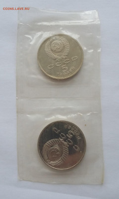 5р Успенский собор ( сцепка 2шт запайка) - 20201104_203301