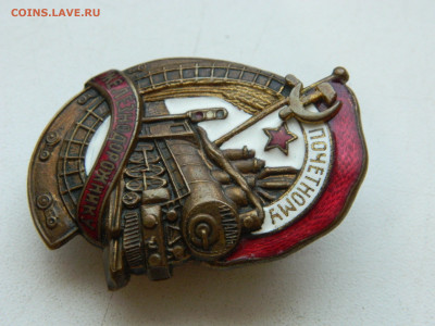 Почетному железнодорожнику до 25.01.2026 22:00 - DSCN7288.JPG