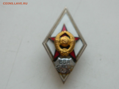 ромб ВВА им Гагарина до 25.01.2026 22:00 - DSCN7274.JPG