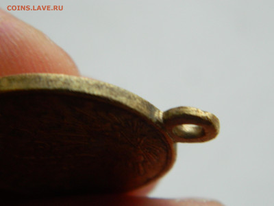 Медаль Русско-турецкой войны 1853-1856 до 25.01.2026 22:00 - DSCN7273.JPG