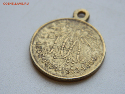 Медаль Русско-турецкой войны 1853-1856 до 25.01.2026 22:00 - DSCN7263.JPG