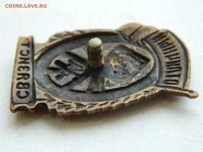 отличный связист  до 25.01.2026 22:00 - DSCN7261.JPG