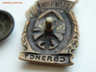 отличный связист  до 25.01.2026 22:00 - DSCN7260.JPG