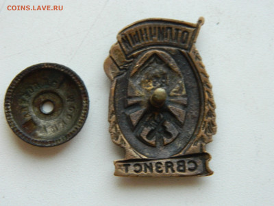 отличный связист  до 25.01.2026 22:00 - DSCN7259.JPG